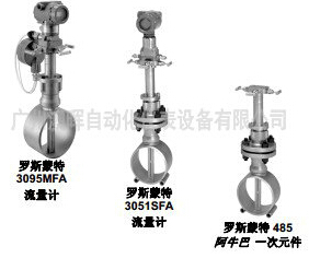 電子水流量計(jì)，流量計(jì)潮流